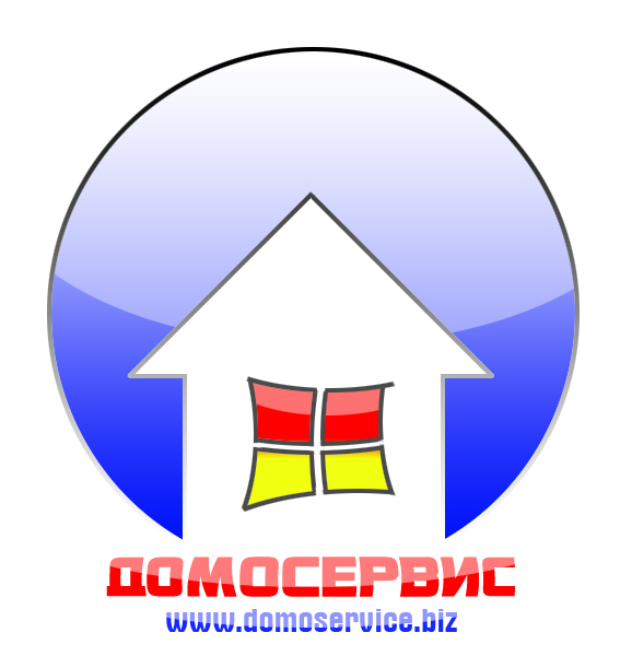 Домосервис