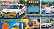ТОВ Автошкола Магістраль: навчання на категорії A,  B,  C,  D,  E